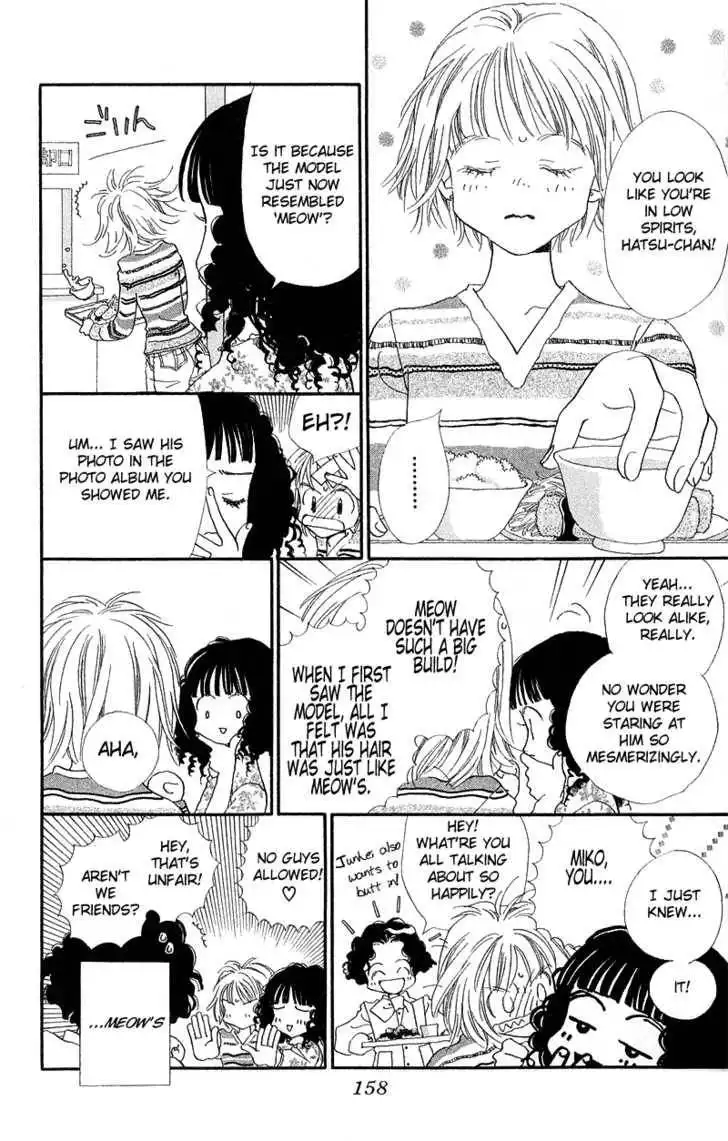 Mahou wo Shinjirukai? Chapter 4.1 5